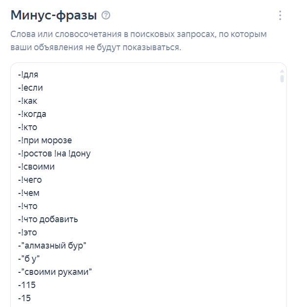 Скриншот Ворд Кипер