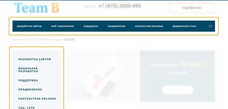 UX/UI-дизайн. Различия в составляющих терминов.
