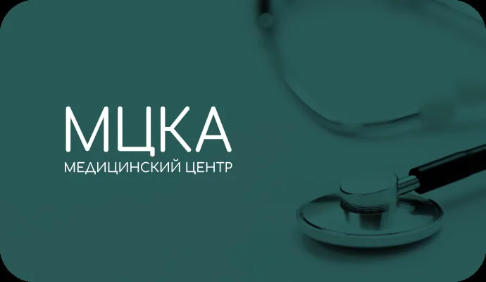 МЦКА