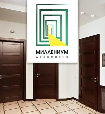 Миллениум