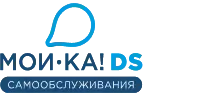 Мой-ка! DS