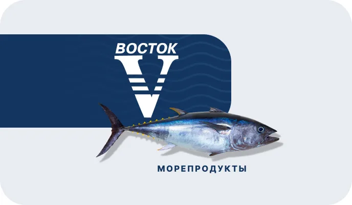 ООО «ВОСТОК»