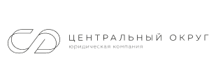 Юристы