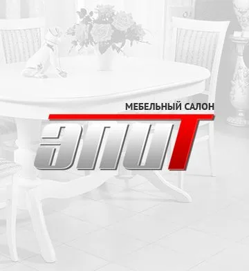 Мебельный салон «Элит»