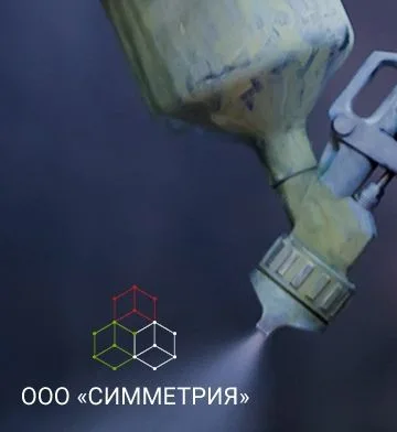 ООО «Симметрия»