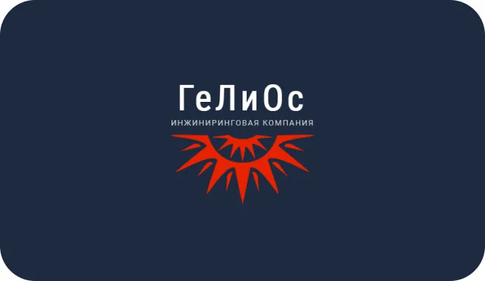 Gelios