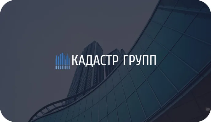 ООО «Кадастр Групп»