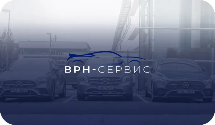 ООО «ВРН-Сервис»