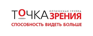 Точка зрения