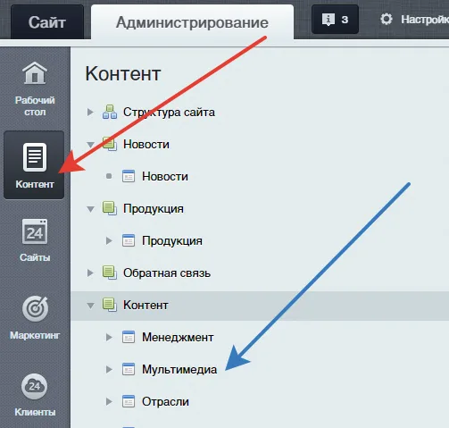 Работа с фото и видео галереей, изображение 2