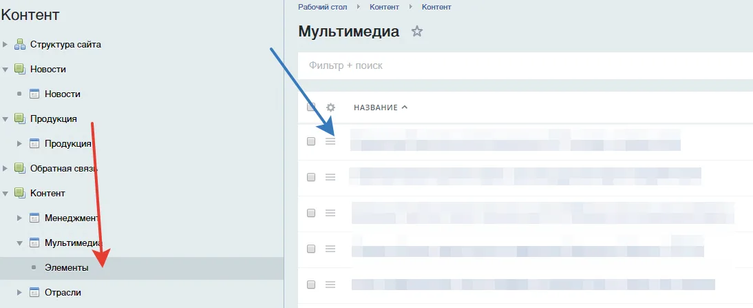 Работа с фото и видео галереей, изображение 3