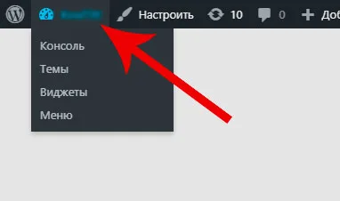 Счетчик Yandex.Metrica