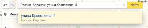 Работа с конструктором карт Яндекса., изображение 3