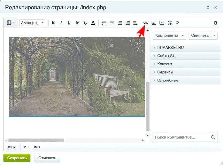 Изображения в модальном окне, изображение 3