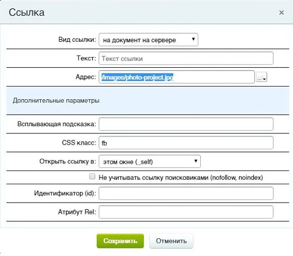 Изображения в модальном окне, изображение 4