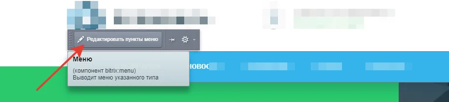 instr_menu2.png
