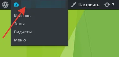 Добавляем нового пользователя