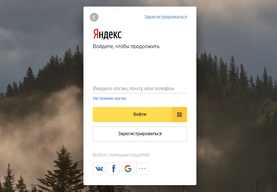 Как добавить корпоративную почту сотрудника