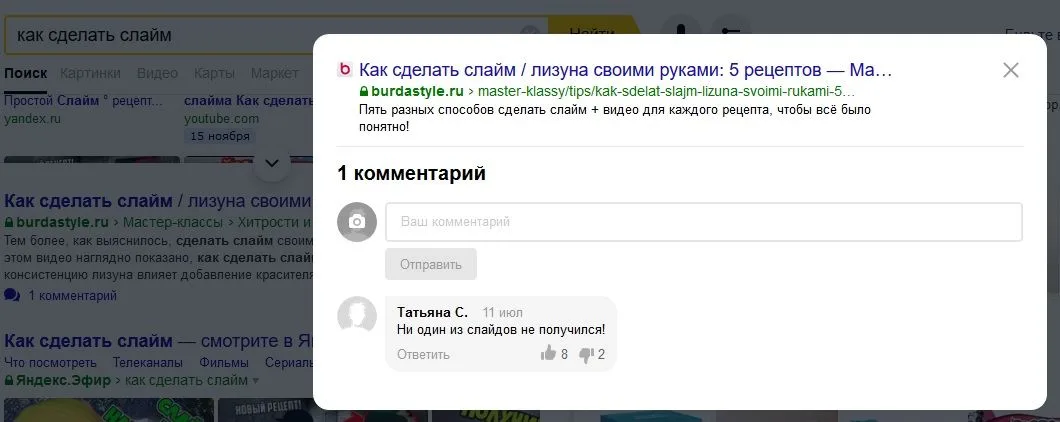 Nocommentsplease.jpg