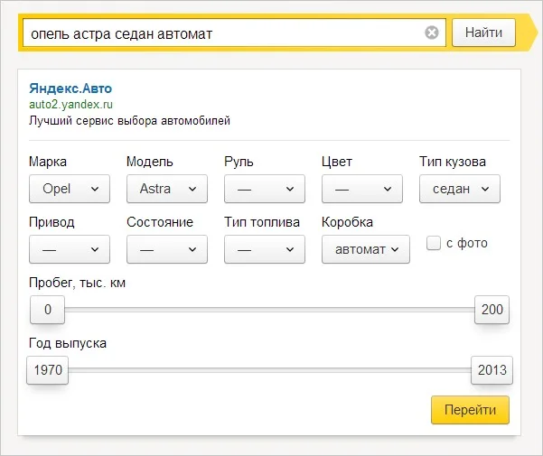 Яндекс острова: особенности нового интерфейса, изображение 2