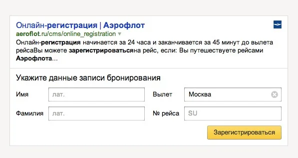 Яндекс острова: особенности нового интерфейса