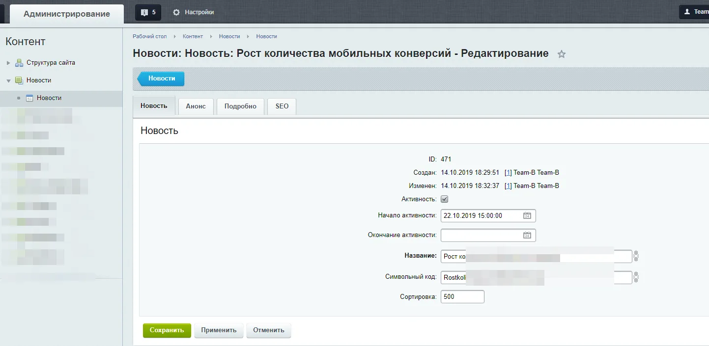 Новости, Статьи, изображение 2