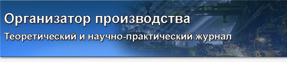 Отзыв ФГБОУ ВПО «ВГТУ» о веб-студии Team-B