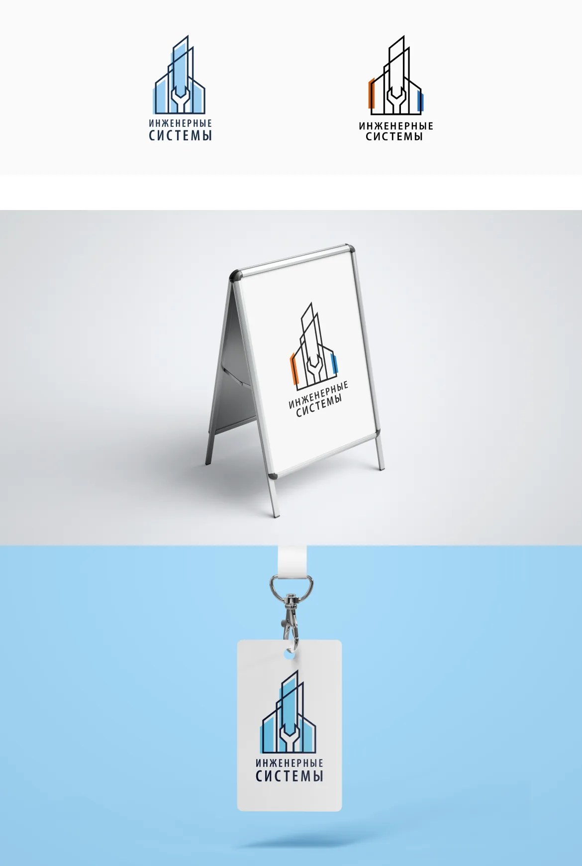 Logo2.png