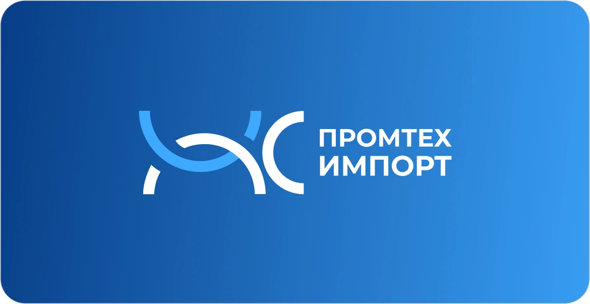 Разработка логотипа «ПромТехИмпорт», изображение 2