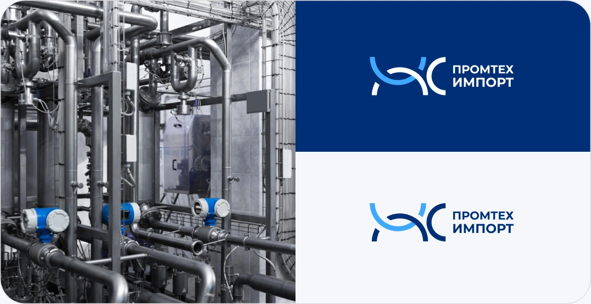 Разработка логотипа «ПромТехИмпорт», изображение 4