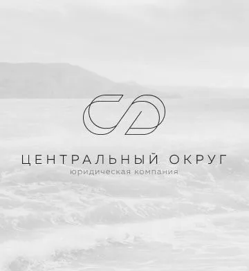 Обновление презентации для ЮК «Центральный округ»