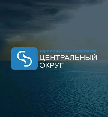 Презентация для ЮК «Центральный округ»