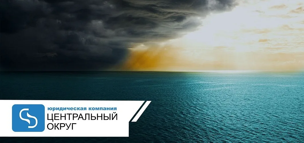 Презентация для ЮК «Центральный округ»