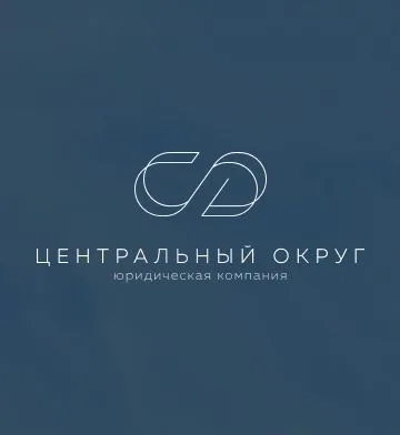 Разработка презентации для ЮК «Центральный округ»