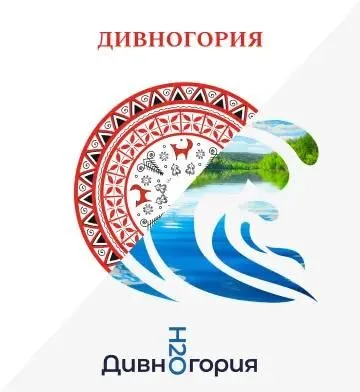 Питьевая негазированная вода «Дивногория»