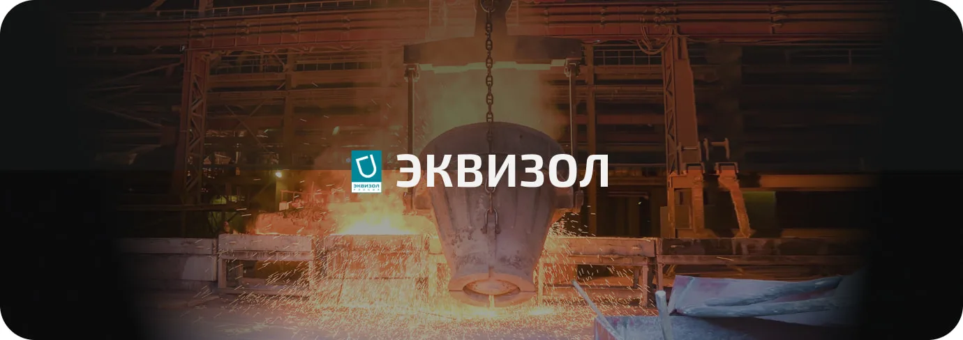 Сайт-каталог «ГК «ЭКВИЗОЛ»»