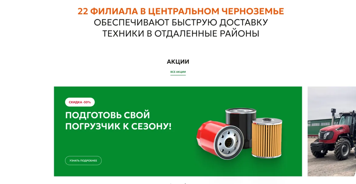 Сайт-каталог «Квалитет», изображение 4