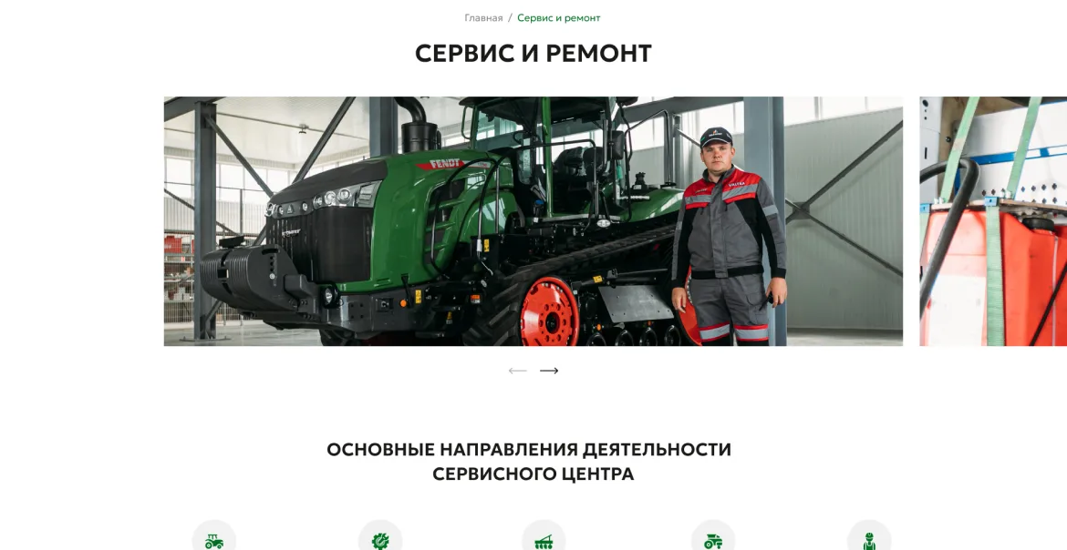 Сайт-каталог «Квалитет», изображение 6