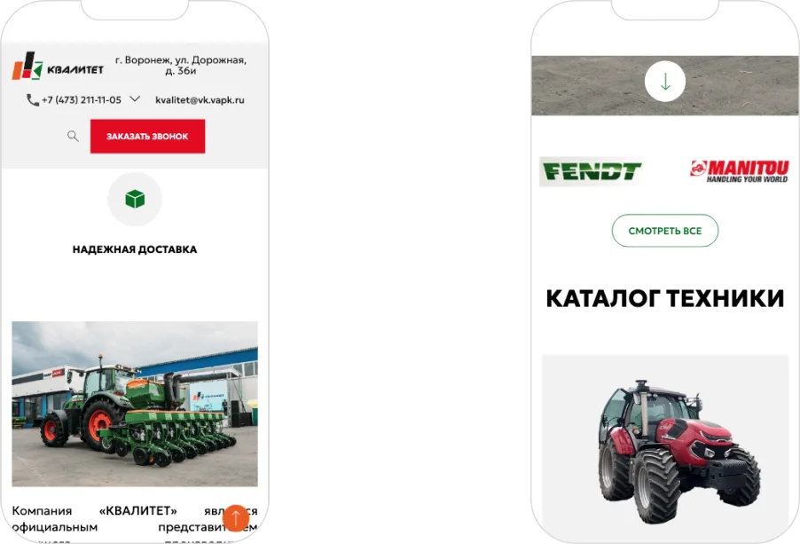 Сайт-каталог «Квалитет», изображение 8