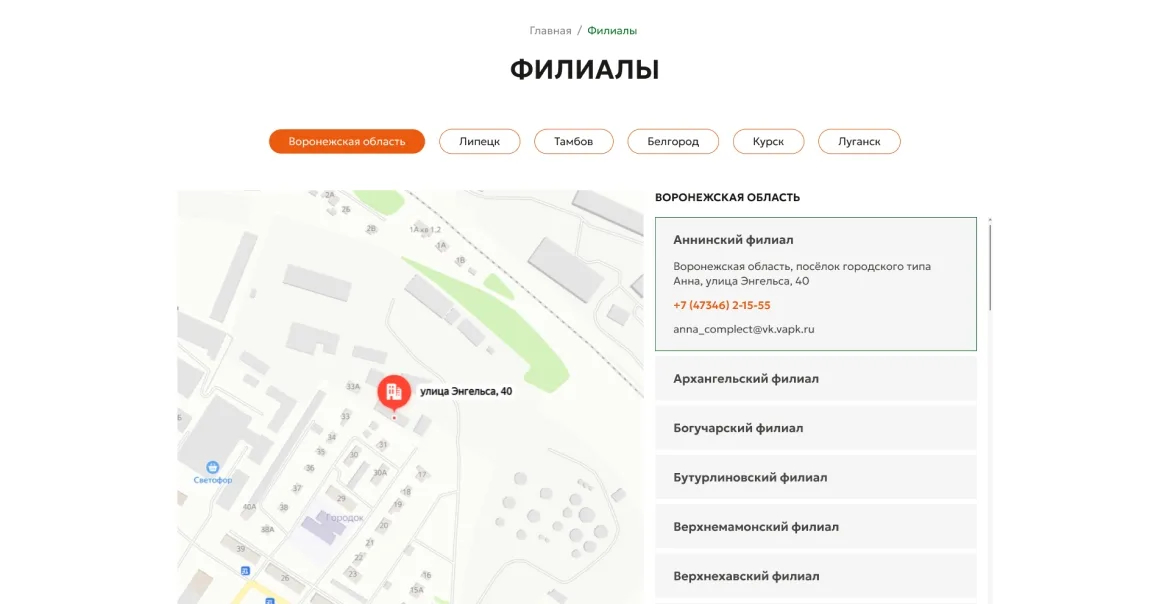Сайт-каталог «Квалитет», изображение 9