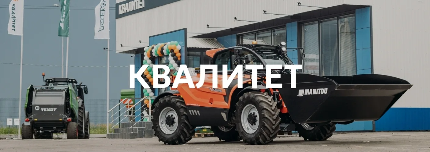 Сайт-каталог «Квалитет»