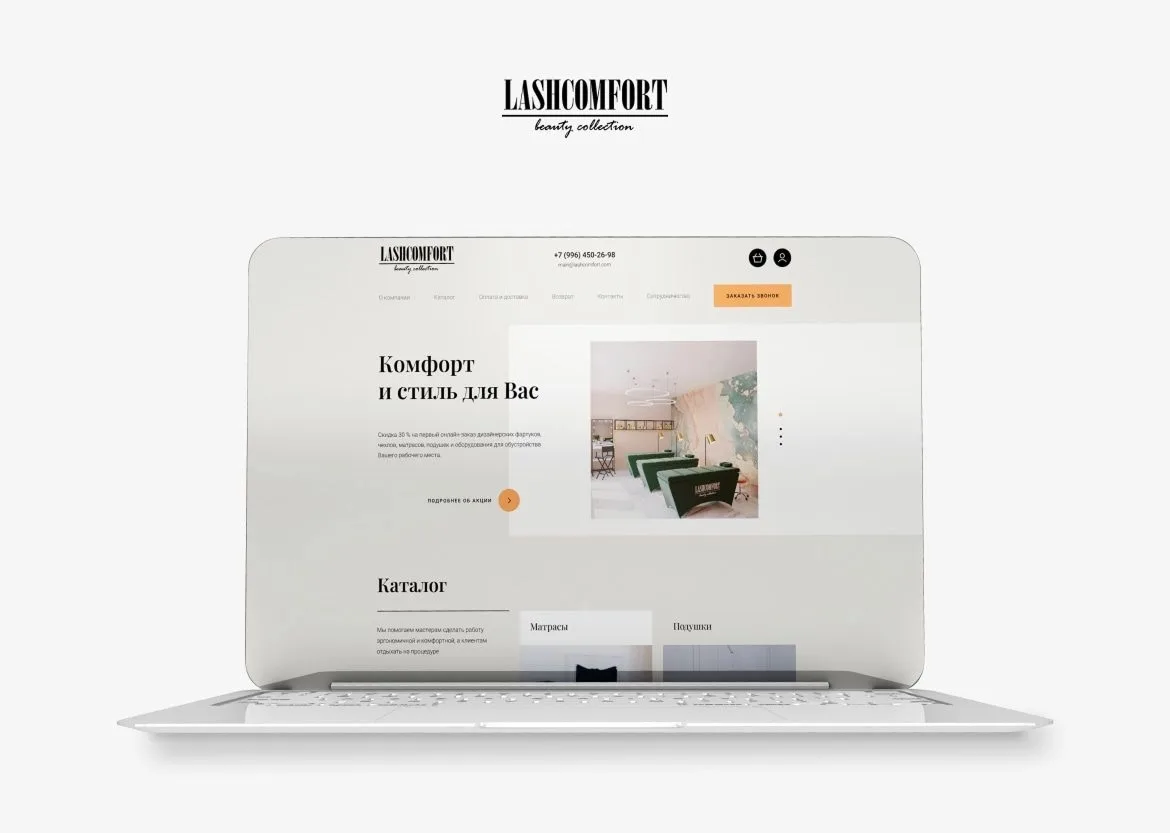 Интернет-магазин «LashComfort», изображение 2
