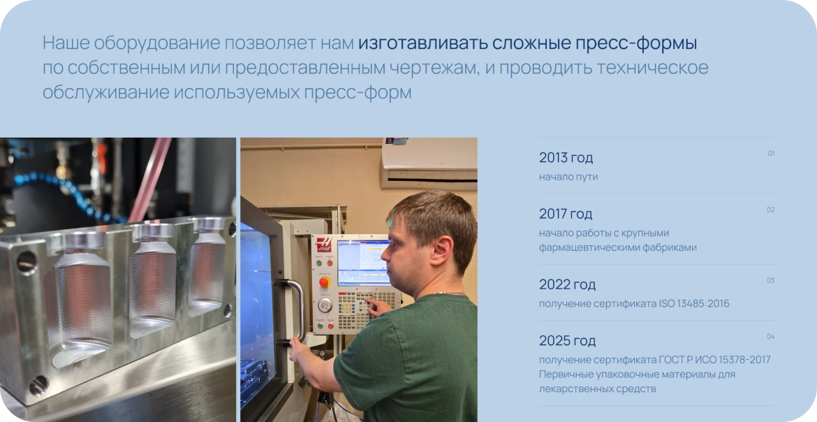 Сайт-каталог «ЛотуПак», изображение 7