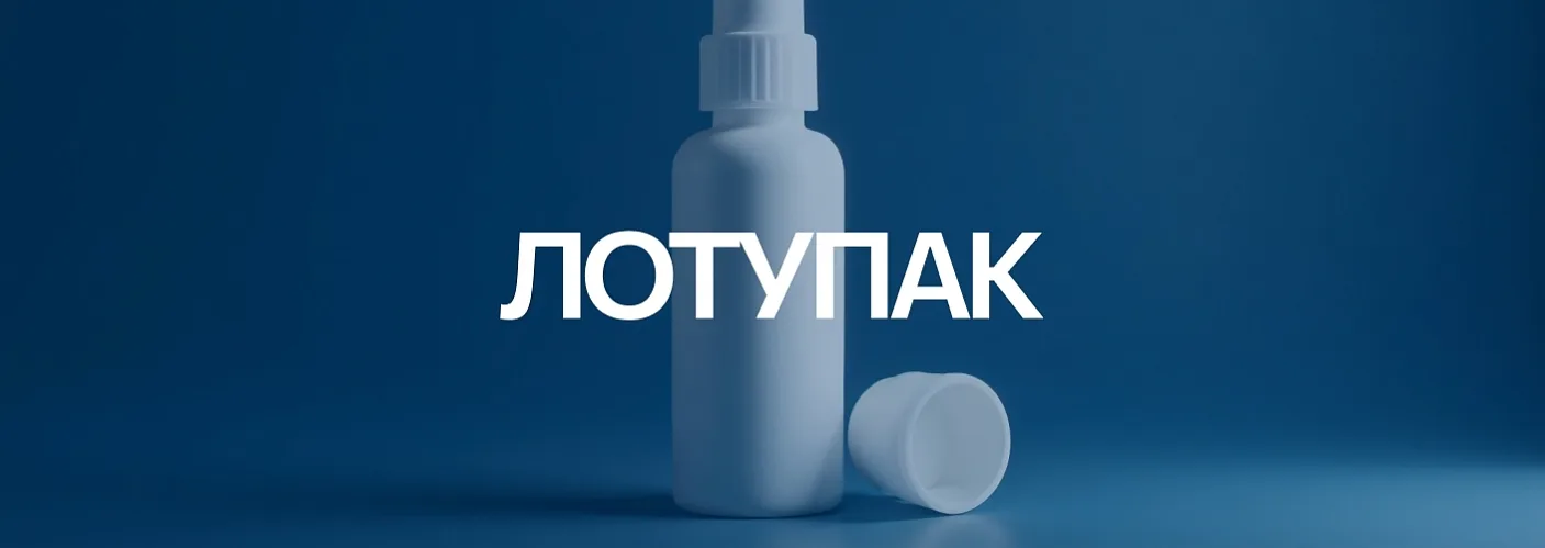 Сайт-каталог «ЛотуПак»