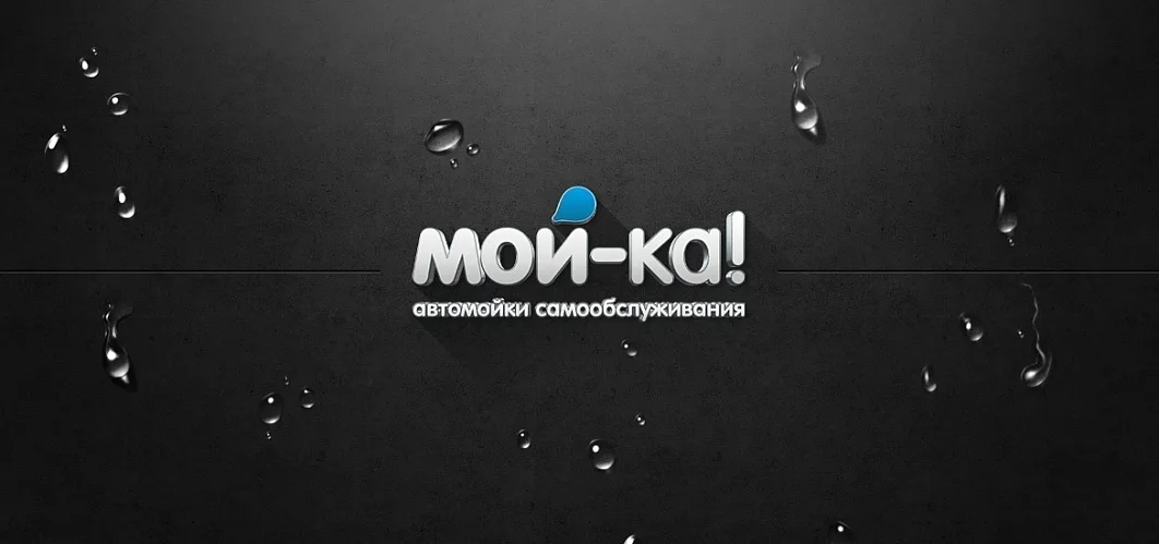 Корпоративный портал «Разработка и создание сайта Мой-ка»