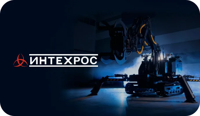 ООО «АО МГК «ИНТЕХРОС»
