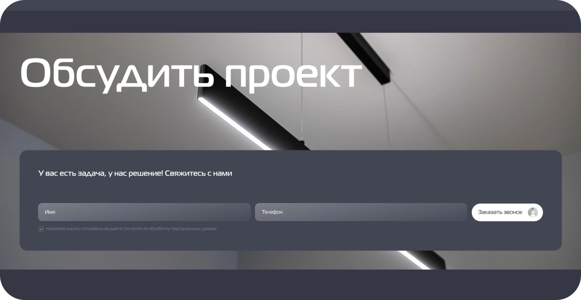 Сайт-каталог «ПротонЭнерго», изображение 11
