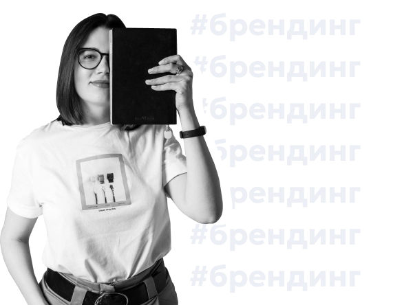 Фирменный стиль