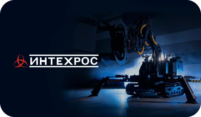 ООО «АО МГК «ИНТЕХРОС»