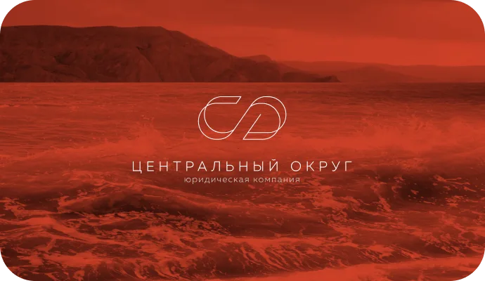 Корпоративный сайт юридической компании